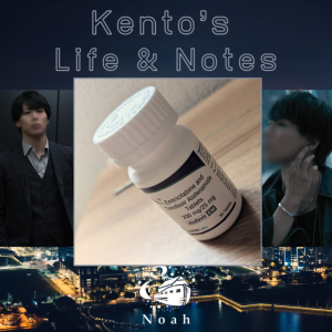 僕は怠け者だから毎日のお薬も飲み忘れそうって思って。