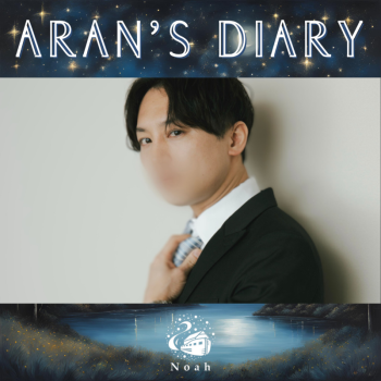 【 勇親愛智 】