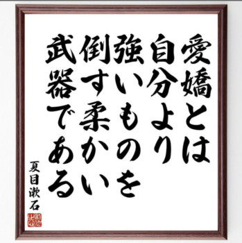 【コラム】この能力がないと後々しんどくなる（後編）※再掲