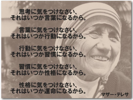 【コラム】思考は現実化するってほんと？※再掲