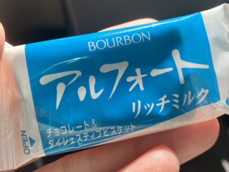 《 アルフォートが好き 》