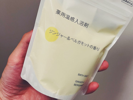 《 GWのリラックスタイム 》