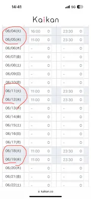 ⭐︎6月出勤情報★