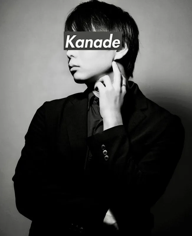 【KANADE】