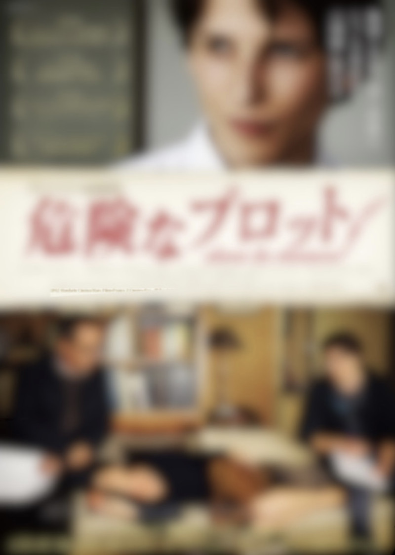 映画とエロスVol.31