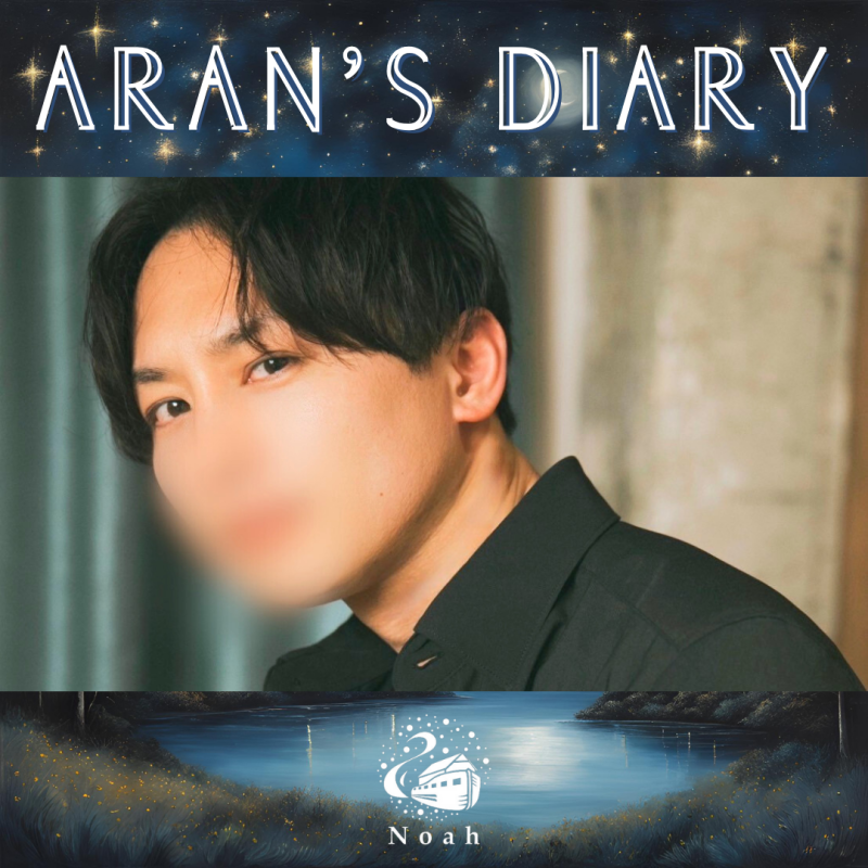 【 6月の感謝 】