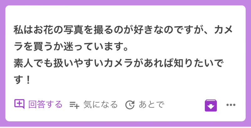 《隼人の写真教室 〜素人でも扱いやすいカメラ〜》