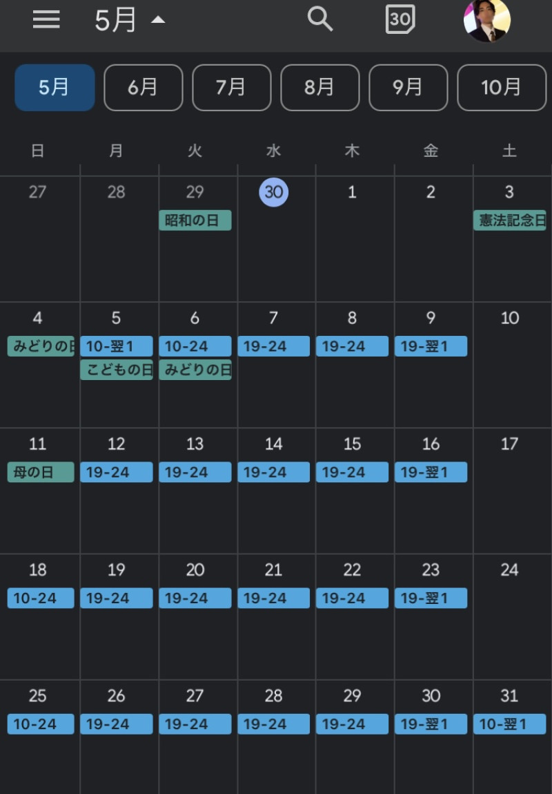 【お知らせ】5月スケジュール Ver.1.0