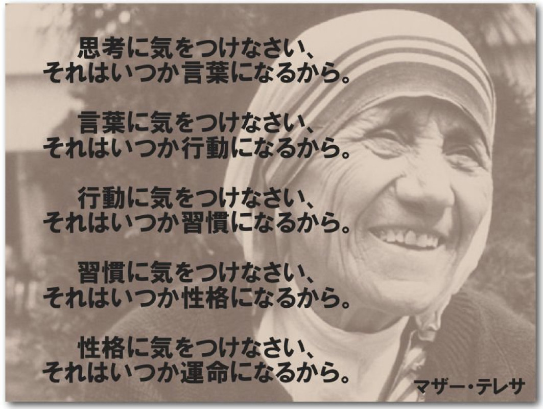 【コラム】思考は現実化するってほんと？※再掲
