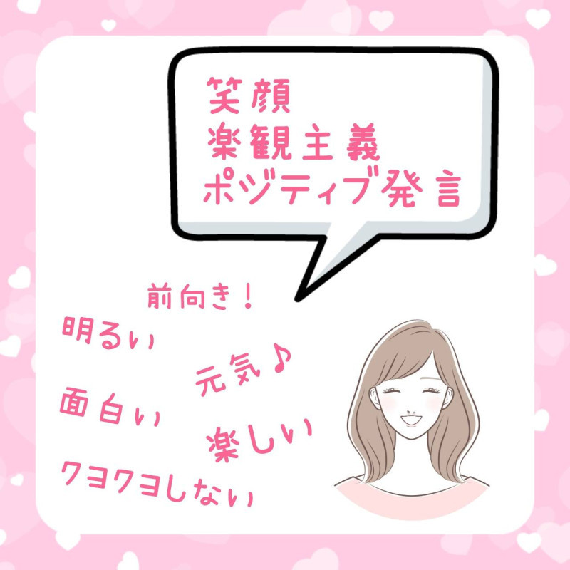 【LOVE】男性が姫扱いする女性のセリフ（後編）※再掲
