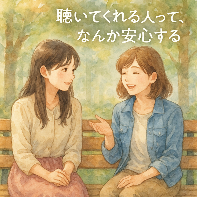 【コラム】スーパーコミュニケーターと呼ばれる人々
