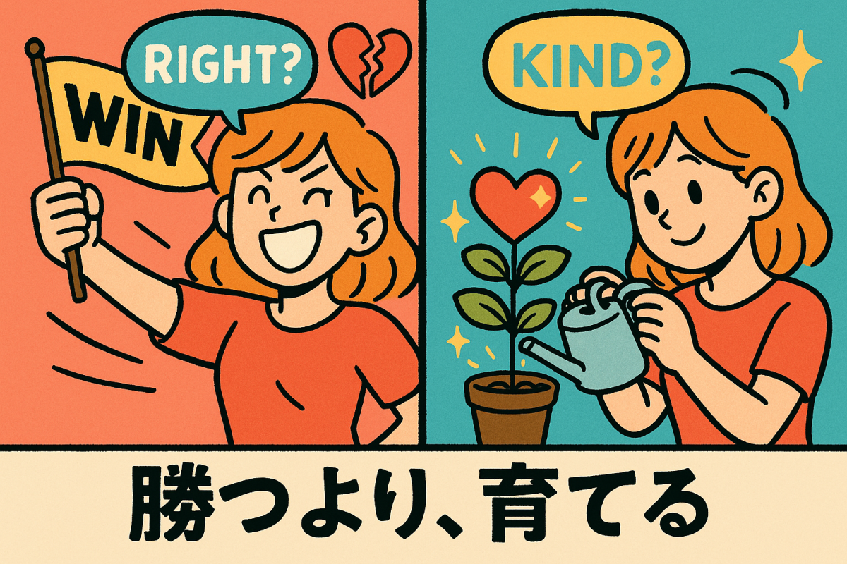 【コラム】正しさを証明したいときに大切なこと