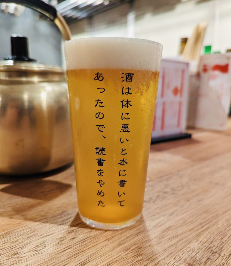 言葉遊び〜