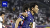 サッカー男子 U-23日本代表 8大会連続オリンピック出場決定