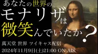 一般論が正解とは限らない。（と思う）