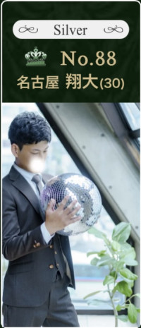 縁起の良い数字??