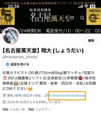 【お知らせ】