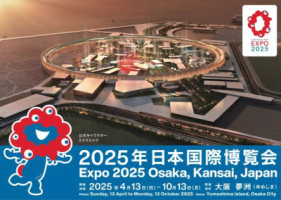 2025年大阪・関西万博へ！修学旅行気分で準備中?