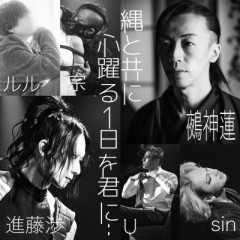 セラピスト4年生