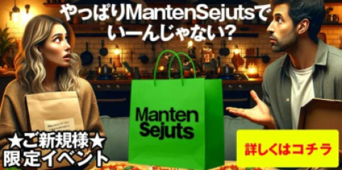 120分10000円イベント参加します。