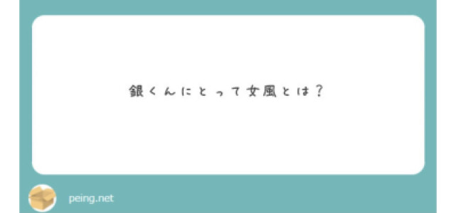 無題