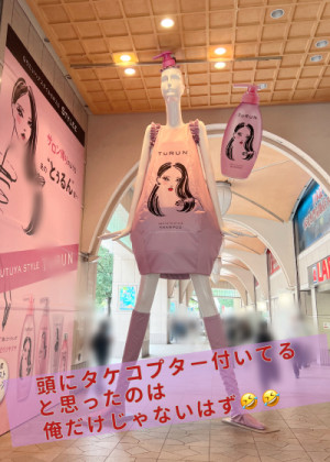 半袖日和?
