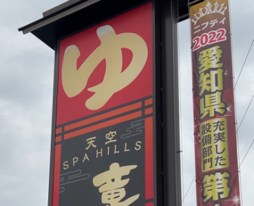 本日、お休みいただきました??♂?