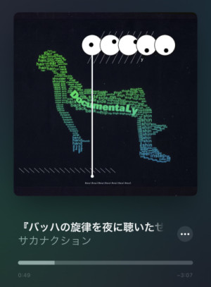 #今日の一曲?バッハの旋律を夜に聴いたせいです　こんな心