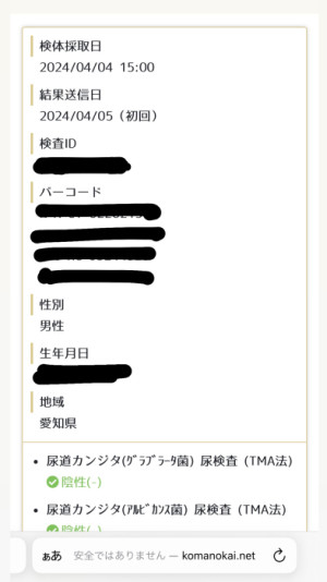 【報告】