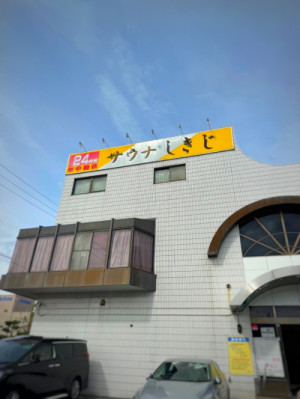 【僕の日常 / 合法的トビ方ノススメ】