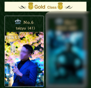 【名古屋ランキング 40’sセラピスト １位獲得】