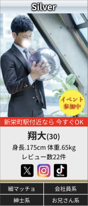 【出勤スケジュールについて】