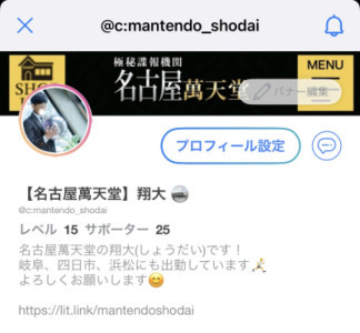 6月最終日??