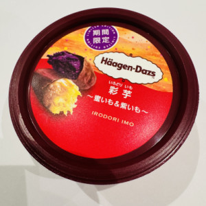 今日のおやつ?