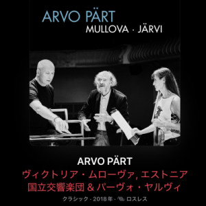 Arvo P?rt