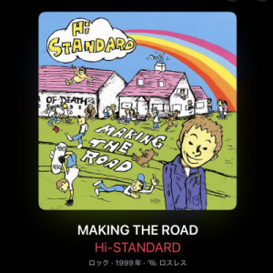 Hi-STANDARD