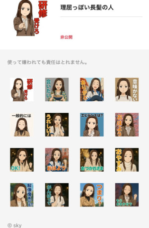 【4月限定】ご予約特典?