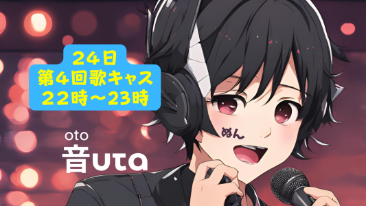 ぬん！