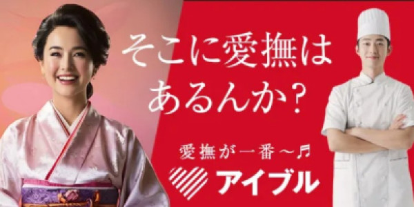 イベント参加中 通常価格150分23,000円→10,000円