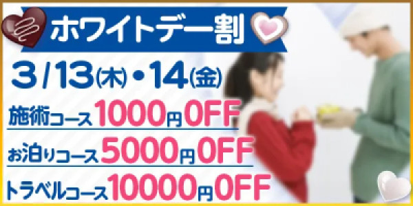 【出勤スケジュール】