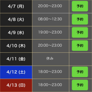 ?桜祭りイベント?