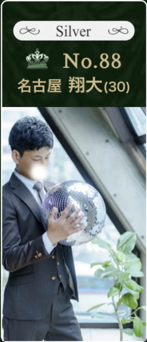 縁起の良い数字??
