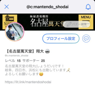 6月最終日??