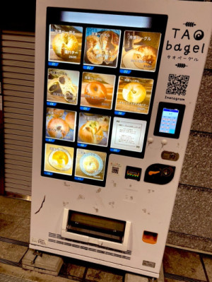 魅力的な自販機！
