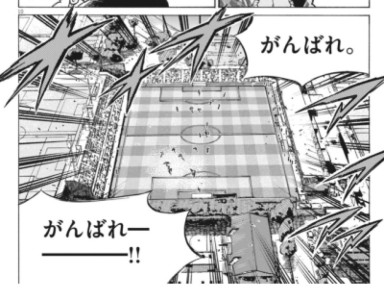 とっくにがんばってるきみに