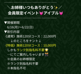 お知らせ！！！！