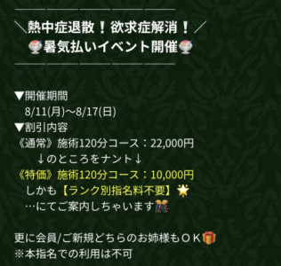 今回もイベント参加してます(￣^￣ゞ