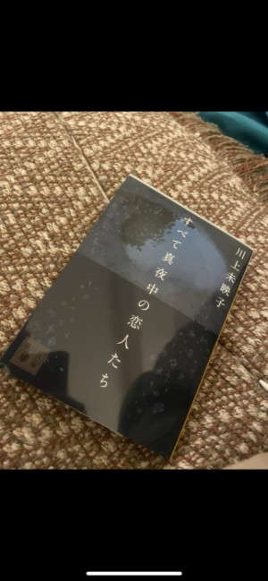 どんな言葉に感動しますか