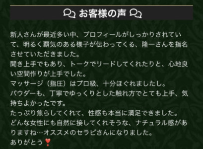 ありがとうございます！