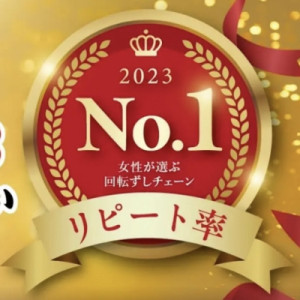 女性に選ばれるお店?
